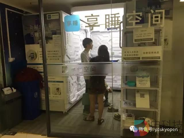 6元/半小时！共享睡眠舱体验：空调、Wi-Fi齐备