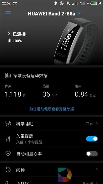 50米防水+独立GPS！华为运动手环体验评测：为运动而生