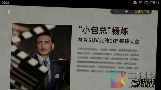 699元的颜值巅峰！魅蓝A5评测