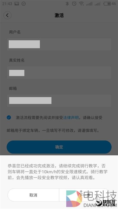 开机送10万保险！九号平衡车Plus体验评测：堪比SUV