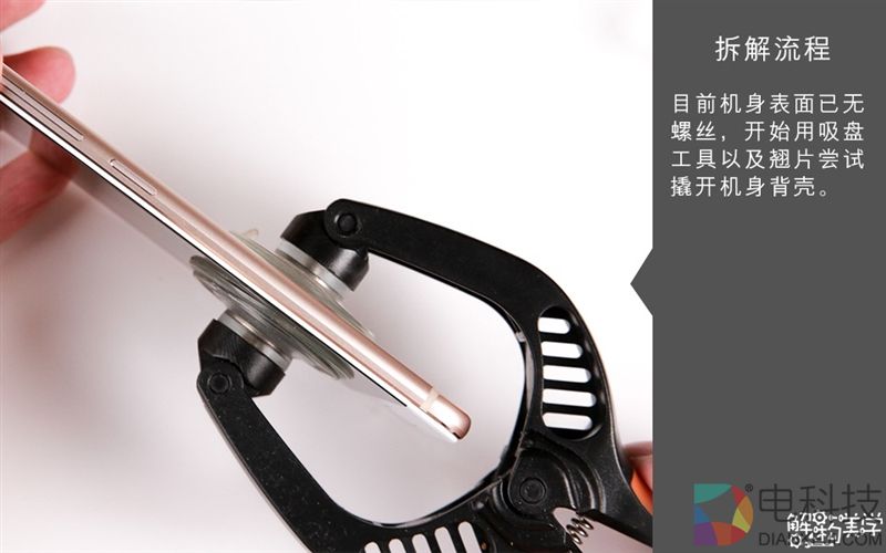 2698元值不值？vivo X9s真机拆解 做工赞