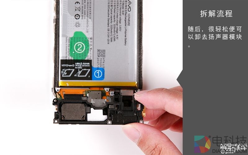 2698元值不值？vivo X9s真机拆解 做工赞