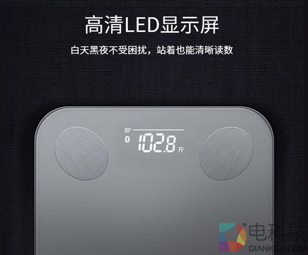 83元！云麦好轻mini 2C体脂秤发布：草泥马来袭