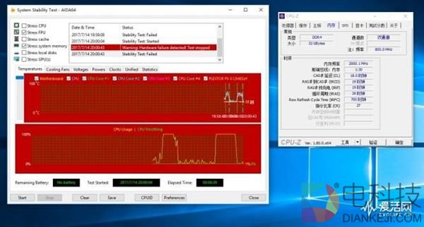4条内存槽插满DDR4-4000高频条结果蓝屏：终于懂了