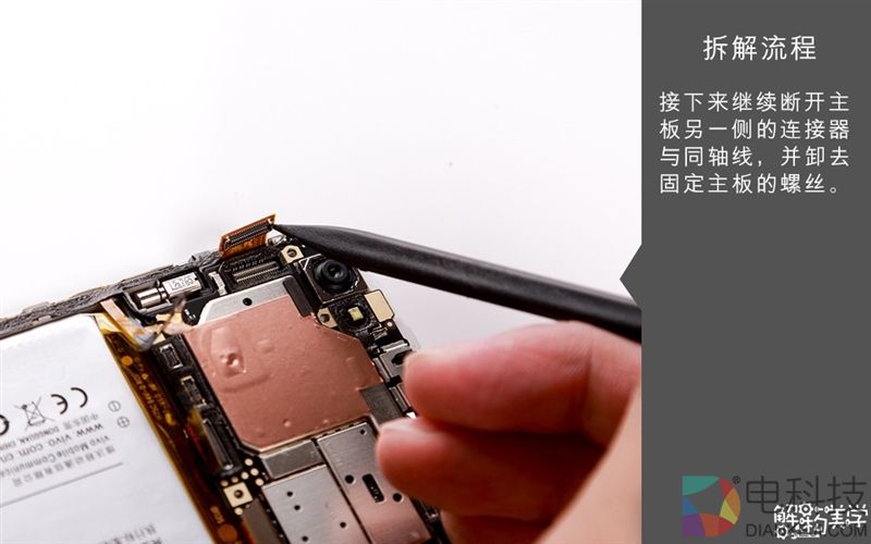 2698元值不值？vivo X9s真机拆解 做工赞