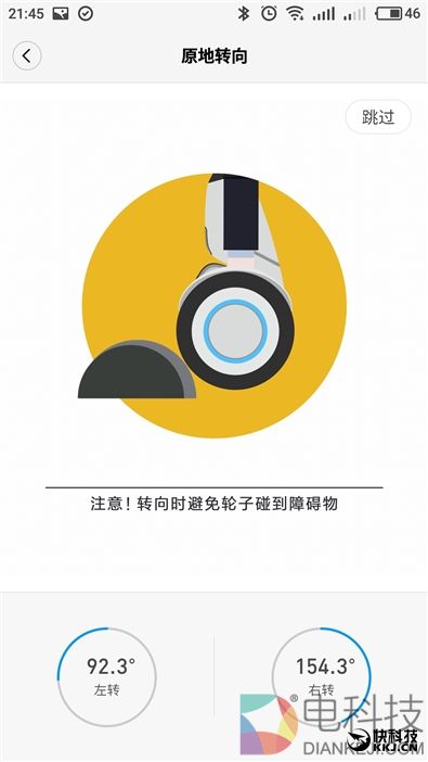 开机送10万保险！九号平衡车Plus体验评测：堪比SUV