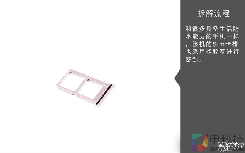 2698元值不值？vivo X9s真机拆解 做工赞