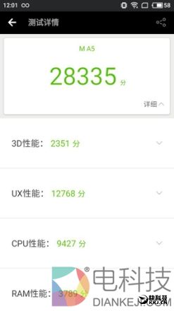 699元的颜值巅峰！魅蓝A5评测