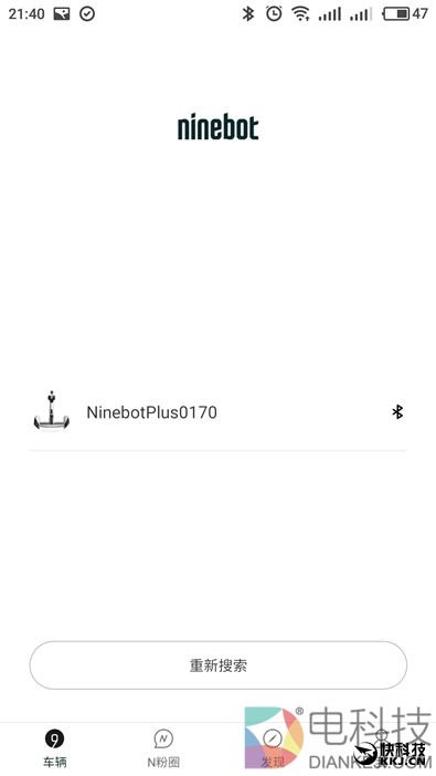 开机送10万保险！九号平衡车Plus体验评测：堪比SUV