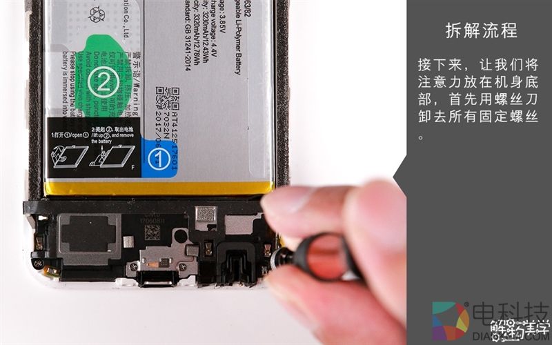 2698元值不值？vivo X9s真机拆解 做工赞