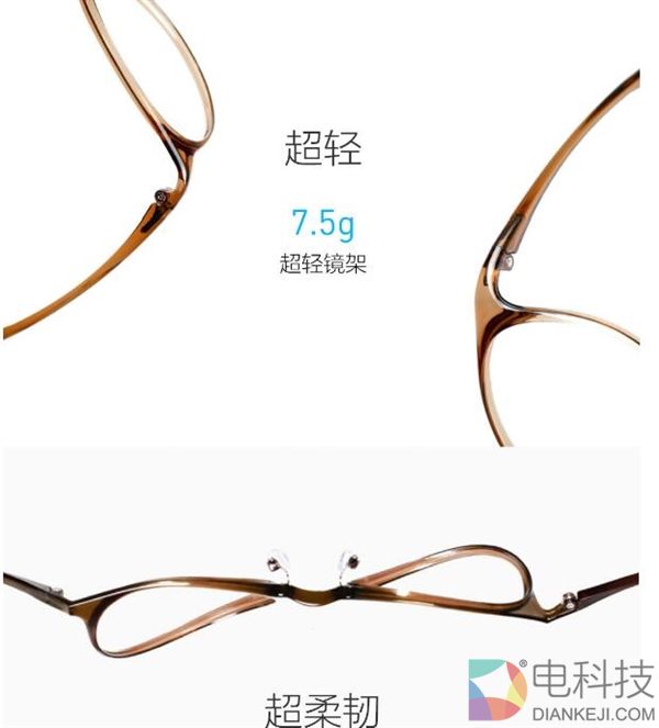 小米众筹TS变色近视镜发布：一镜两用/30秒变色