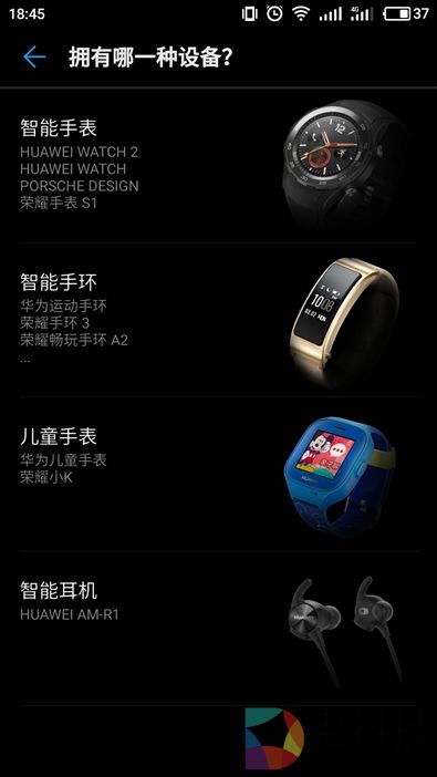 50米防水+独立GPS！华为运动手环体验评测：为运动而生