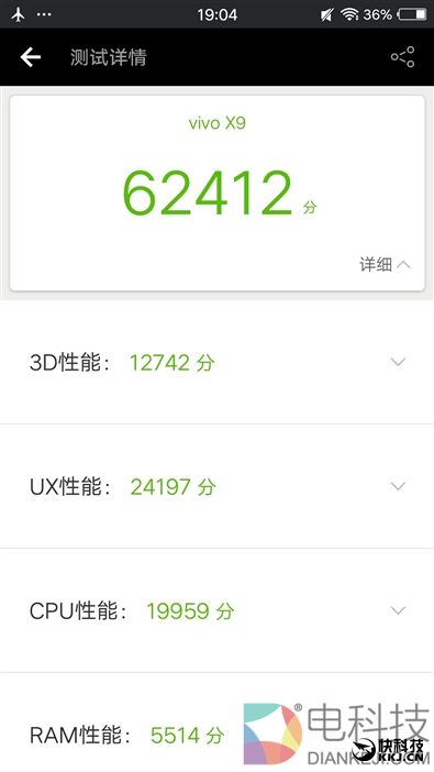 柔光双摄再升级!vivo X9s评测:抢眼的自拍表现