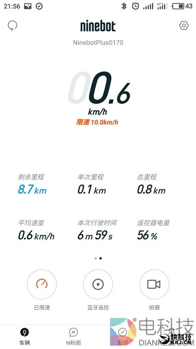 开机送10万保险！九号平衡车Plus体验评测：堪比SUV