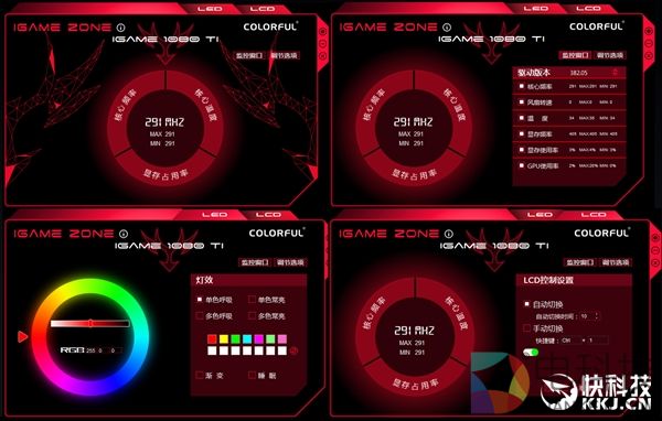 买不到矿卡？七彩虹iGame推全新1060 Vulkan X：自带小屏幕