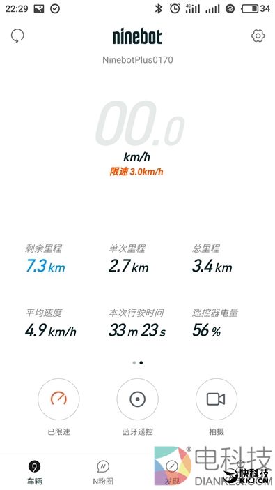 开机送10万保险！九号平衡车Plus体验评测：堪比SUV