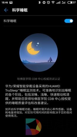 50米防水+独立GPS！华为运动手环体验评测：为运动而生