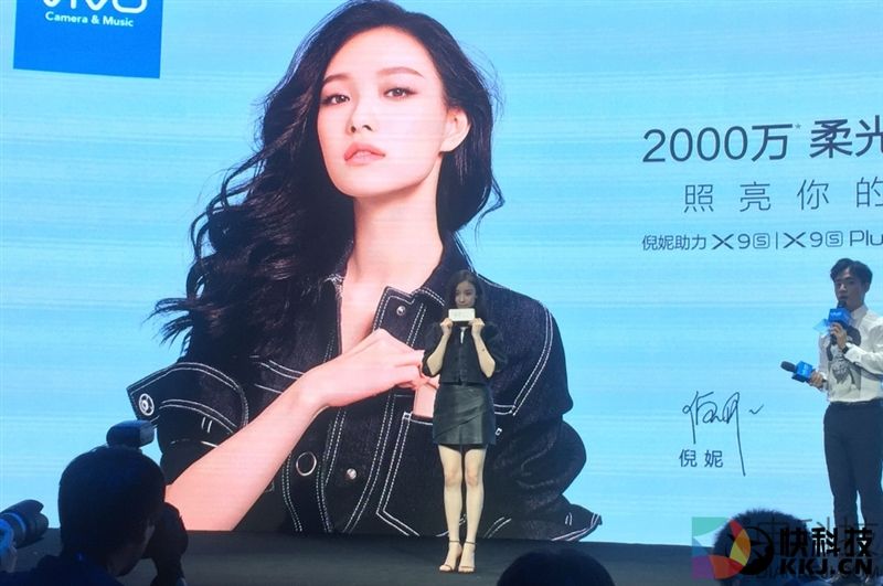 柔光双摄再升级！vivo X9s评测：抢眼的自拍表现