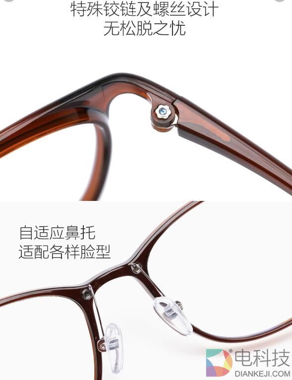 小米众筹TS变色近视镜发布：一镜两用/30秒变色