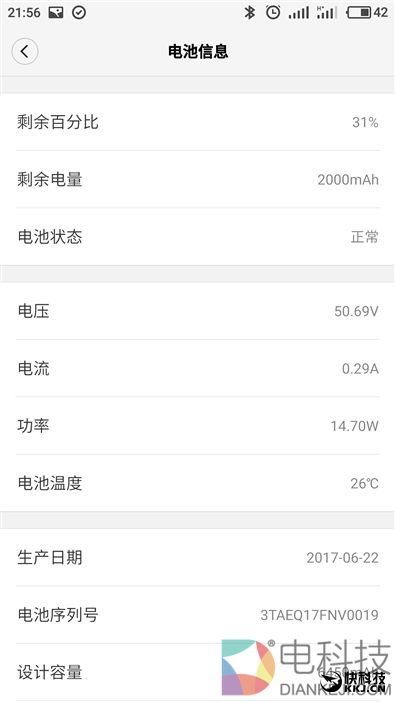 开机送10万保险！九号平衡车Plus体验评测：堪比SUV