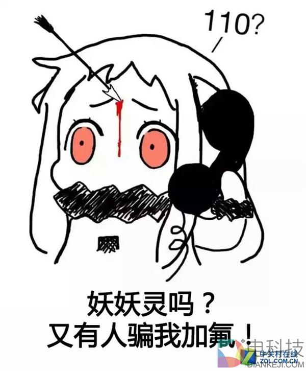 空调不制冷怎么办?喊加氟的都是骗子