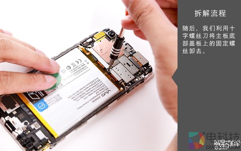 2698元值不值？vivo X9s真机拆解 做工赞