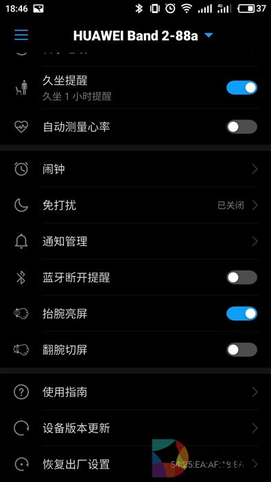 50米防水+独立GPS！华为运动手环体验评测：为运动而生