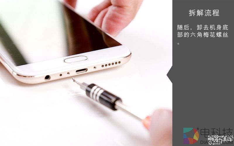 2698元值不值？vivo X9s真机拆解 做工赞