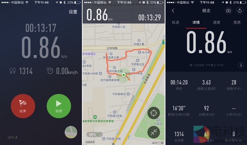 高颜值与超强续航并存 华米米动手表青春版评测