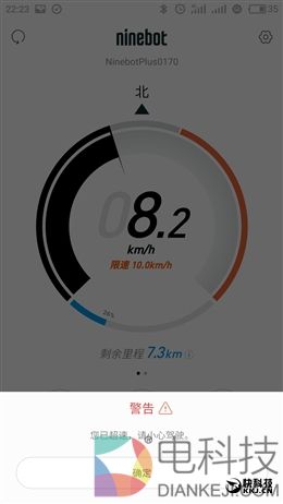 开机送10万保险！九号平衡车Plus体验评测：堪比SUV