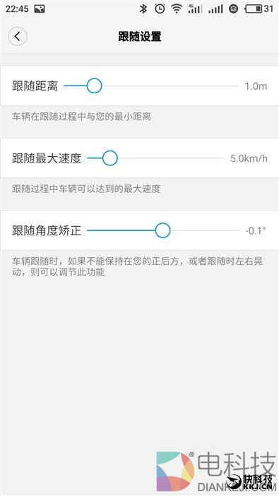 开机送10万保险！九号平衡车Plus体验评测：堪比SUV