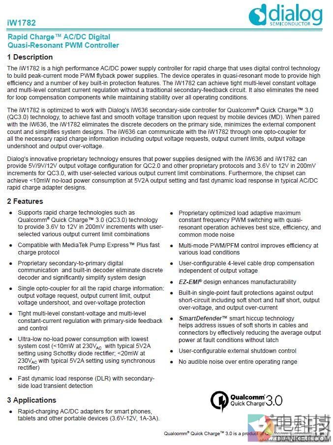 小米6充电器比亚迪版拆解