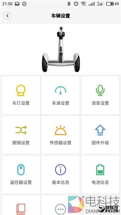 开机送10万保险！九号平衡车Plus体验评测：堪比SUV