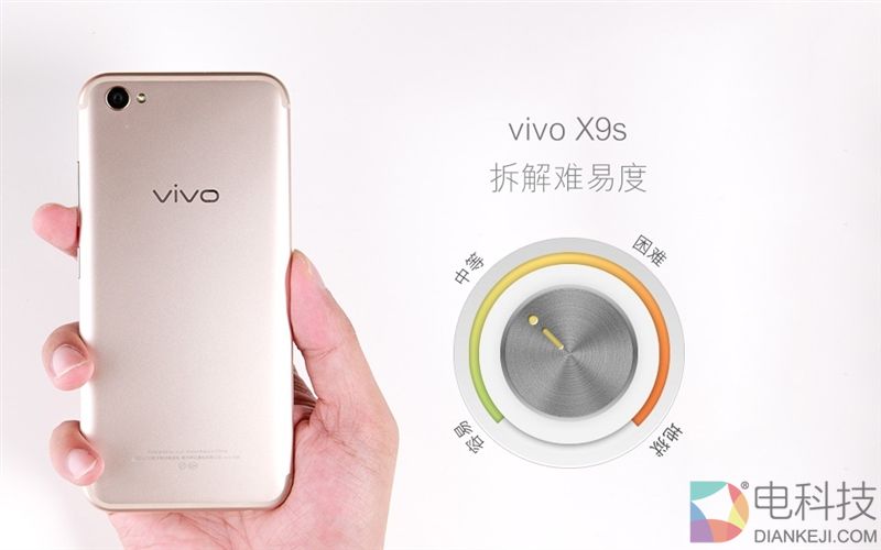 2698元值不值？vivo X9s真机拆解 做工赞