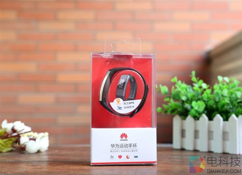 50米防水+独立GPS！华为运动手环体验评测：为运动而生