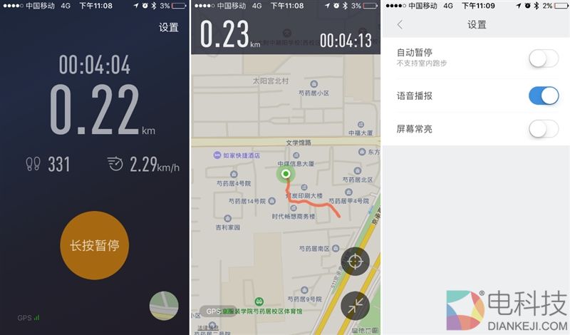 高颜值与超强续航并存 华米米动手表青春版评测