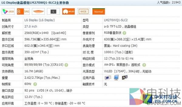 10款电竞显示器拆解对比：差距震惊了