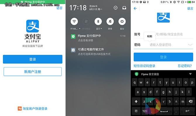 魅蓝Note6评测：讲真，你还有其他千元双摄可以选择了吗？
