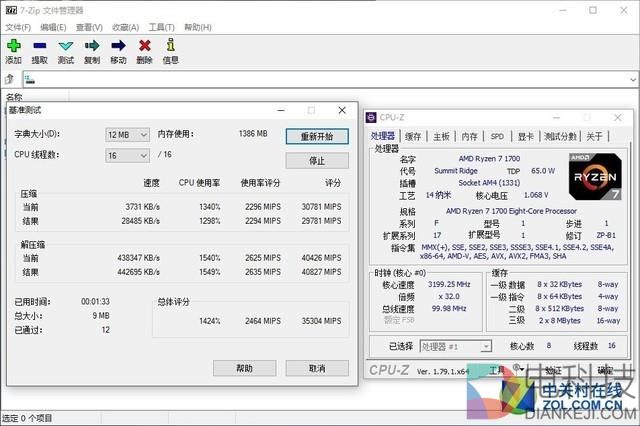不谈游戏 Ryzen 7 1700对阵酷睿i7-6800K