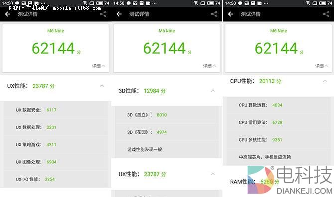 魅蓝Note6评测：讲真，你还有其他千元双摄可以选择了吗？