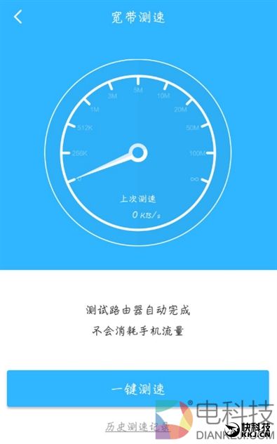 找到漏洞给百万奖金！360安全路由器2评测：全千兆四天线