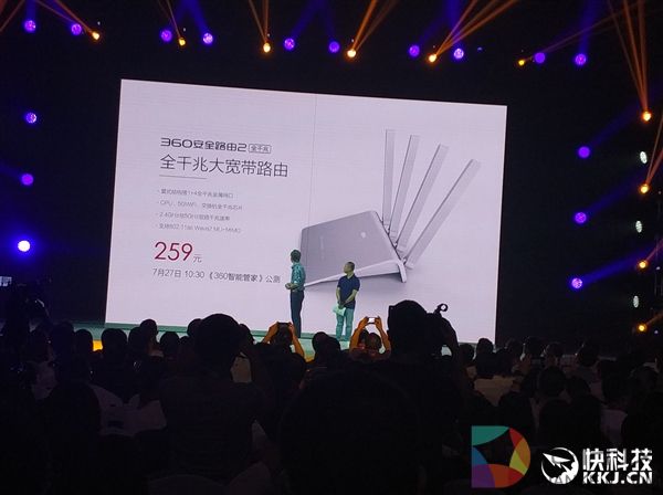 259元！360安全路由2全千兆发布：5个千兆网口
