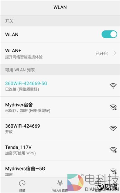 找到漏洞给百万奖金！360安全路由器2评测：全千兆四天线