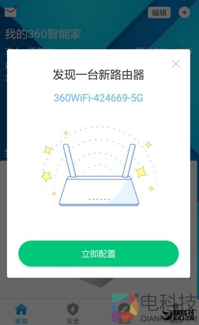 找到漏洞给百万奖金！360安全路由器2评测：全千兆四天线