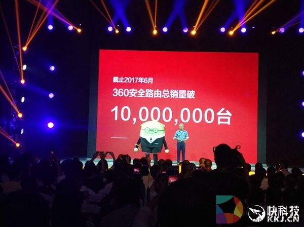 259元！360安全路由2全千兆发布：5个千兆网口