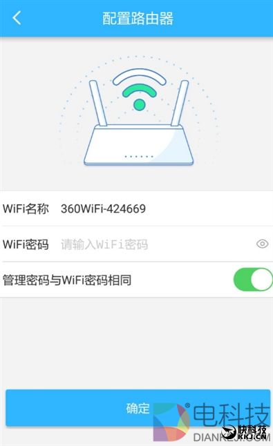 找到漏洞给百万奖金！360安全路由器2评测：全千兆四天线