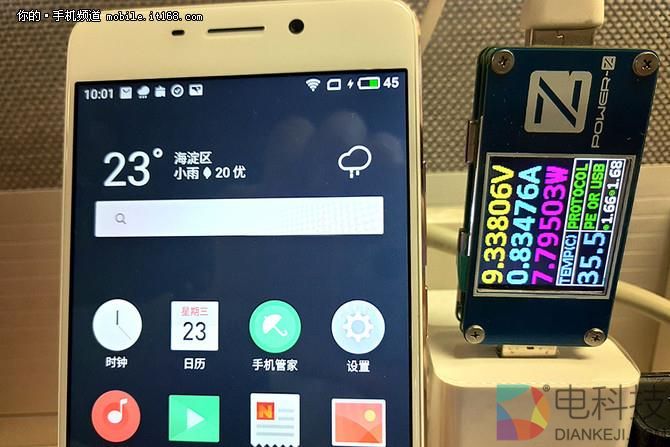 魅蓝Note6评测：讲真，你还有其他千元双摄可以选择了吗？