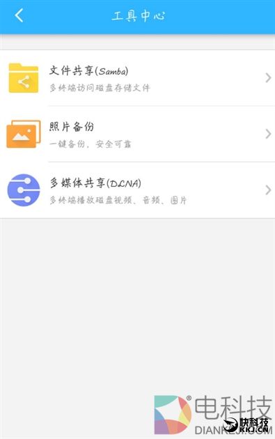 找到漏洞给百万奖金！360安全路由器2评测：全千兆四天线