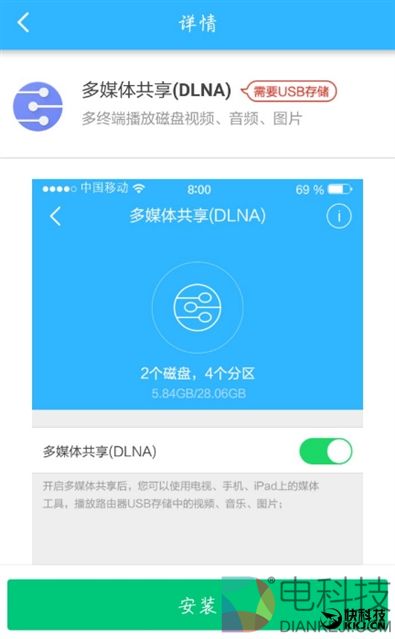 找到漏洞给百万奖金！360安全路由器2评测：全千兆四天线