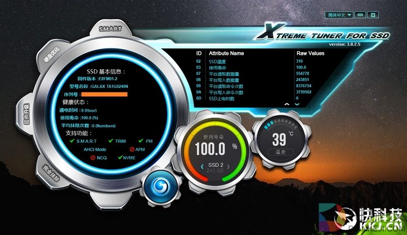 影驰铁甲战将240-M.2 SSD评测：跑得快 还不热